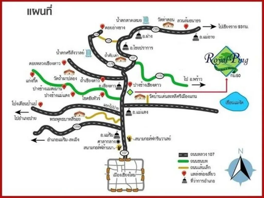 ขายที่ดินนส3กที่งอกเพิ่มรวม 1ไร่3งาน 1ล้าน ผ่อนได้ ประปาไฟฟ้า วิวเขา แม่น้ำปิง แม่แตง เชียงใหม่