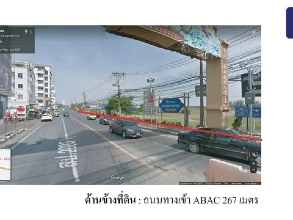 ขายที่ดินเปล่า ติดถนนบางนาตราด กม26 เนื้อที่ 83-2-99 ไร่ ทางเข้า ABAC บางนา