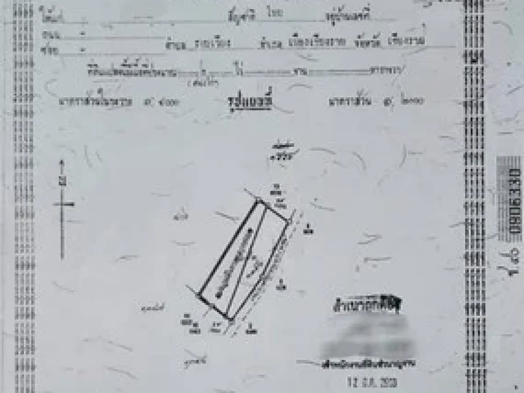 ขายที่ดิน ขนาด 0-3-808 ไร่ สำหรับนักลงทุน สร้างอาคารพาณิชย์ ติดบายพาสตะวันออก