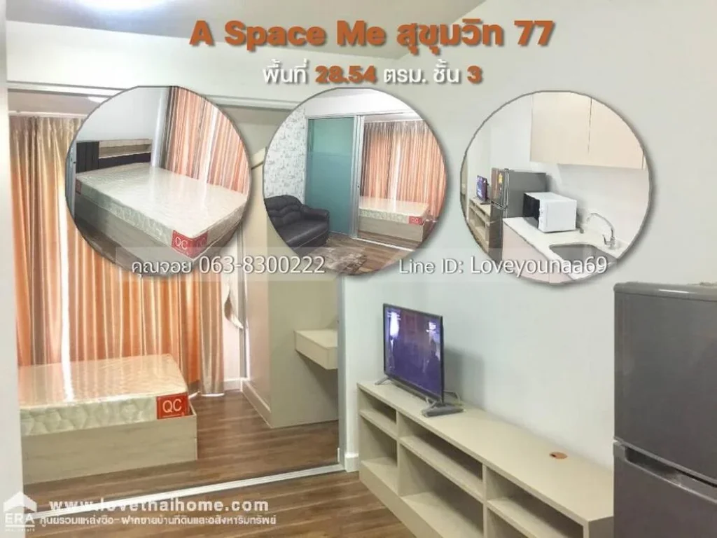 ขายคอนโด A Space Me เอ สเปซ มี สุขุมวิท 77 ใกล้รถไฟฟ้า BTS อ่อนนุช พื้นที่2854ตรม ชั้น3 ขาย188ล้าน ตกแต่งพร้อมเข้าอยู่ วิวสระว่ายน้ำ