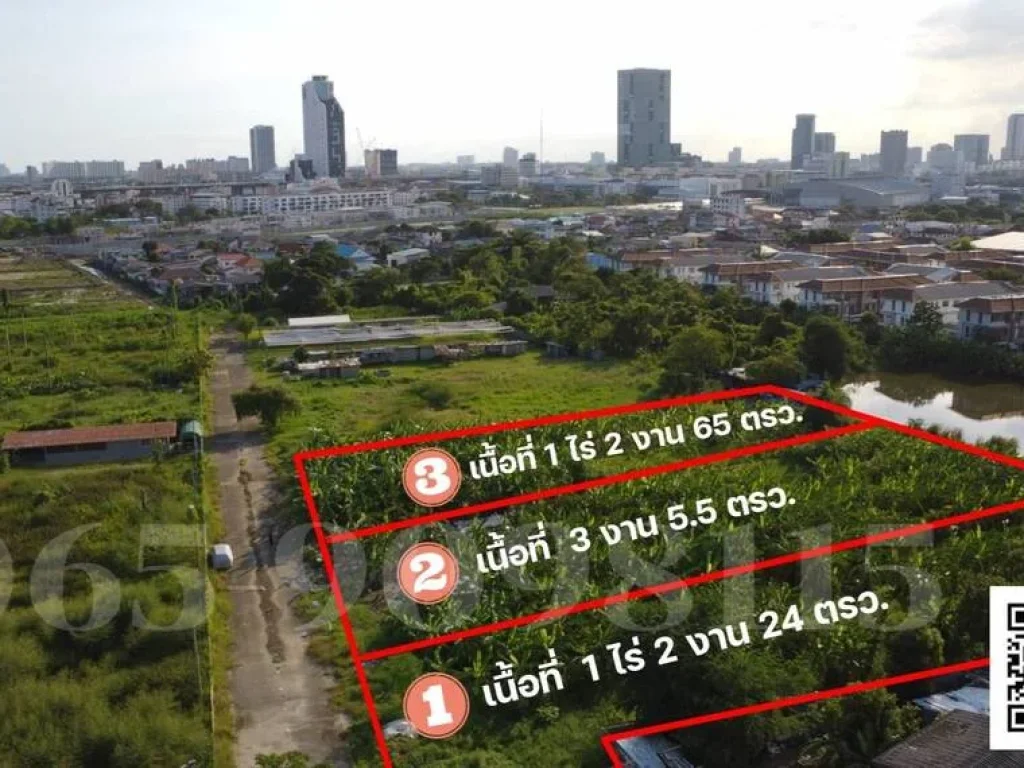 ขายที่ดิน มีเพียง 3 แปลงเท่านั้นครับ ที่ดินสวยๆ กทม