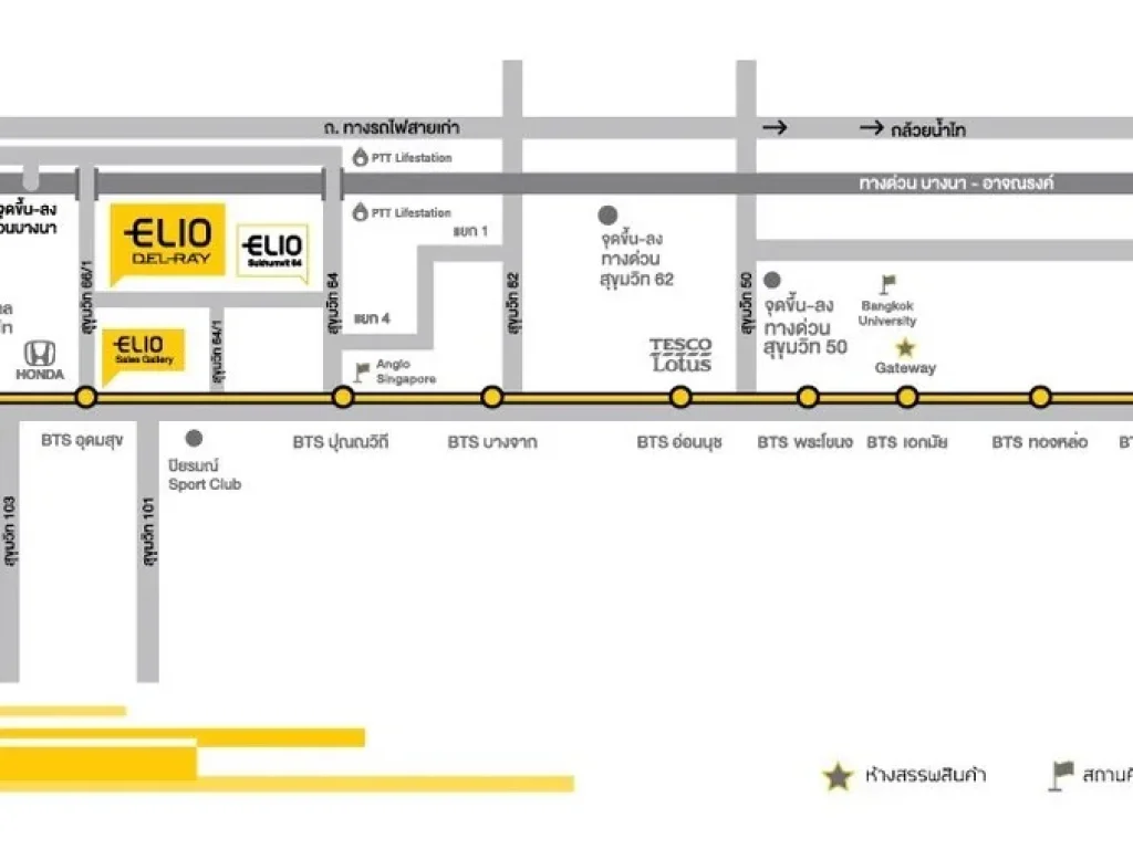 ขายคอนโด เอลลิโอ เดล เรย์ สุขุมวิท64 Elio Del Ray Sukhumvit64 พื้นที่ 2422 ตรม ห้อง Studio ชั้น 2 ตึก F