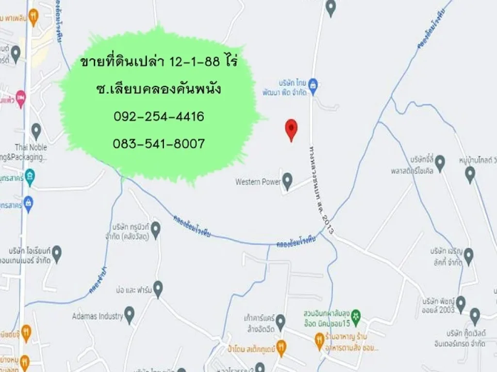 ขายบ้านอาคารพาณิชย์โมเดิร์นในตัวเมืองสกลนคร3ชั้นบ้านเลขที่755อาคารกว้าง4เมตรยาว14เมตรไม่รวมหลังบ้านต่อเติมแล้วเป็นห้องซักล้าง