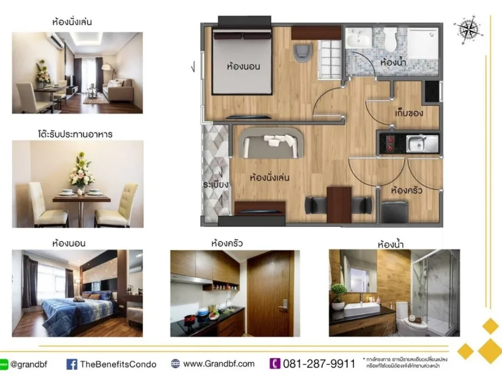 ลดเป็นล้าน คอนโด The Grand Benefits Condo 2 ทำเลทอง อเมืองเชียงใหม่ ห้องสวยแต่งครบ ใกล้เซ็นทรัล โลตัส