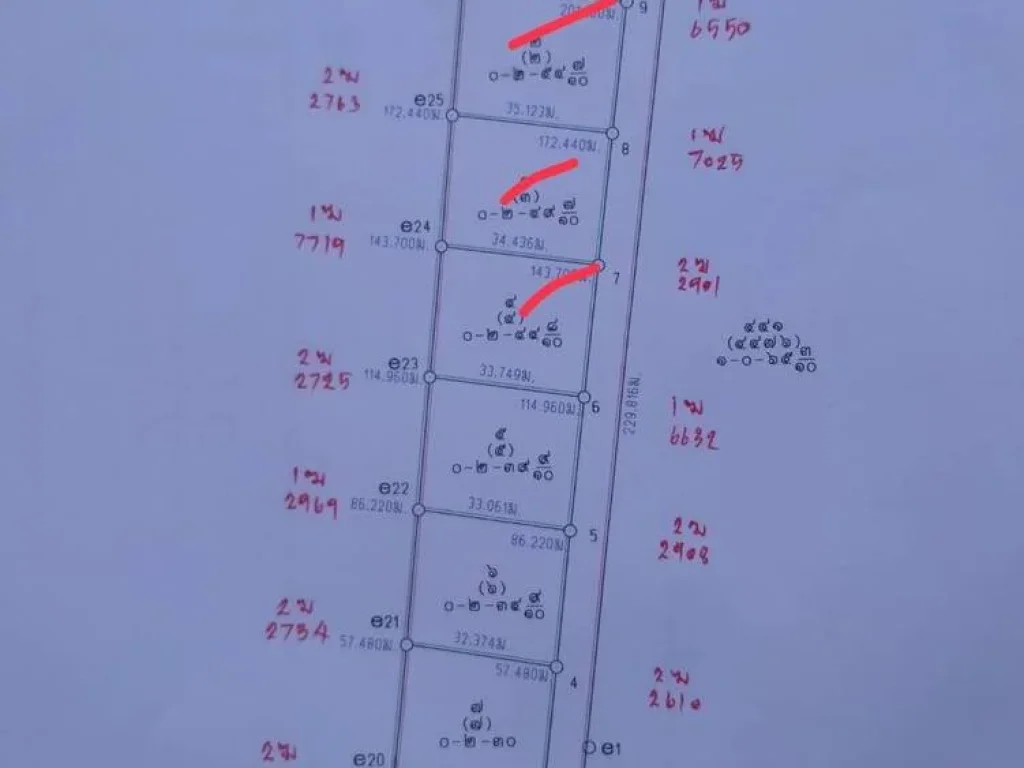 ขายที่ดินพร้อมสิ่งปลูกสร้างอาคารชั้นเดียว ถนนกรุงเทพ-ปทุมธานี เนื้อที่ 3825 ตารางวา เหมาะทำอพาร์ทเมนต์ สำนักงาน สร้างบ้าน