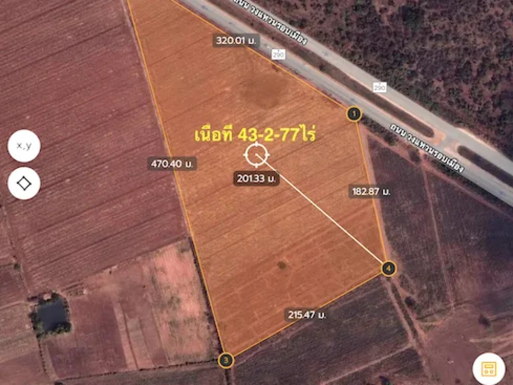 ขายที่ดิน 43-2-77ไร่ ติดถนนวงแหวน โคกกรวด เมืองโคราช