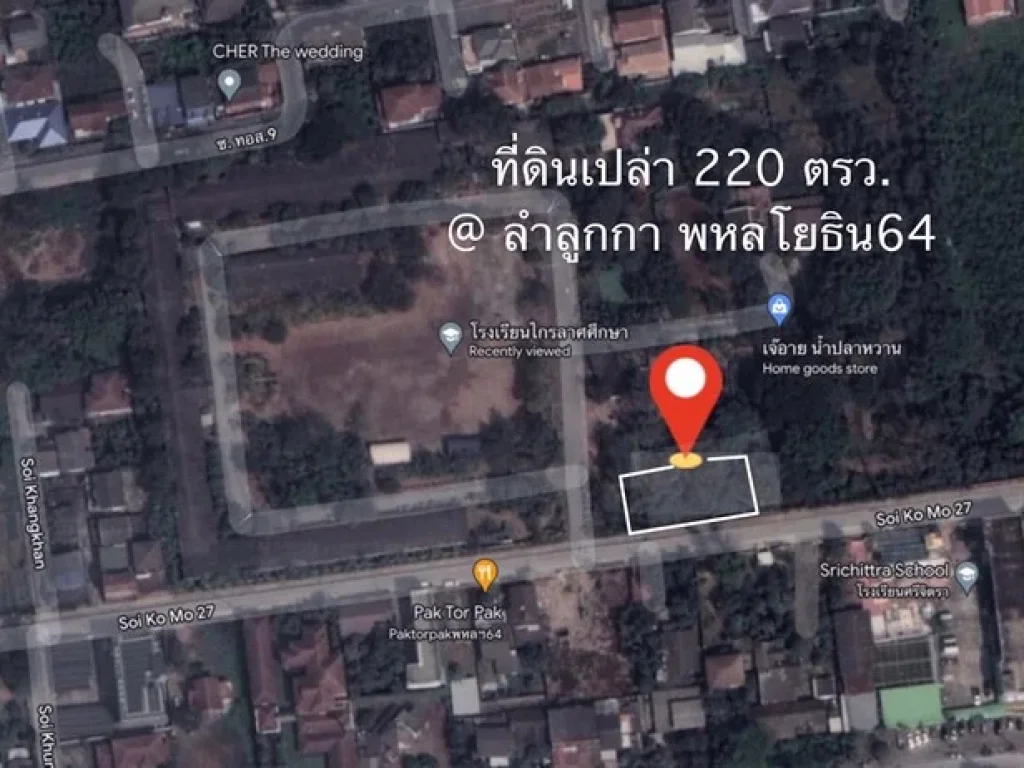 ขายที่ดินเปล่า ทำเลทอง เดินทางง่ายมาก ใกล้รถไฟฟ้าสถานี คปอ พหลโยธิน 64