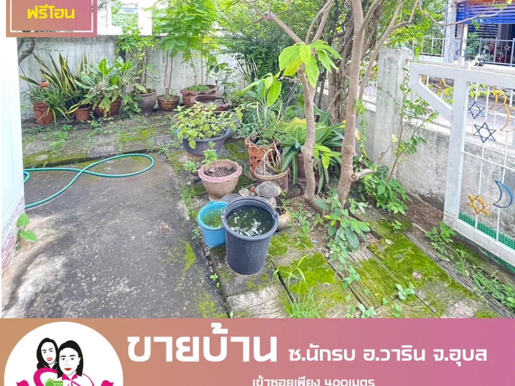 ขายบ้านเดี่ยว ห่างจากถนนสถลมาร์ค 400เมตร ซนักรบ ตวาริน อวาริน จอุบล