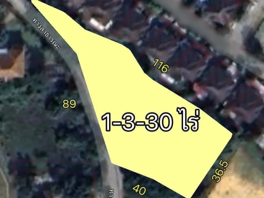 ขายที่ดินแม่เหียะ ผังเหลือง 1-3-30 ไร่ ในเมือง เชียงใหม่