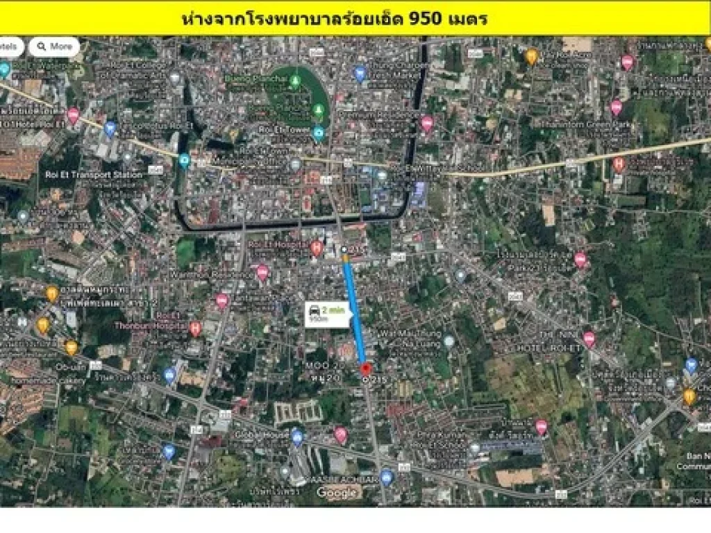 ขายตึกแถวพร้อมที่ดินจังหวัดร้อยเอ็ด ห่างจากแยกสุวรรณภูมิ 500 เมตร