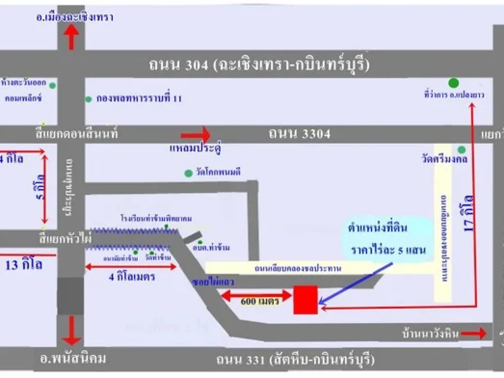 ขายที่ราคาถูกที่สุด 2 ถึง 4 ไร่ๆละ 5 แสน ตท่าข้าม อพนัสนิคม จชลบุรี