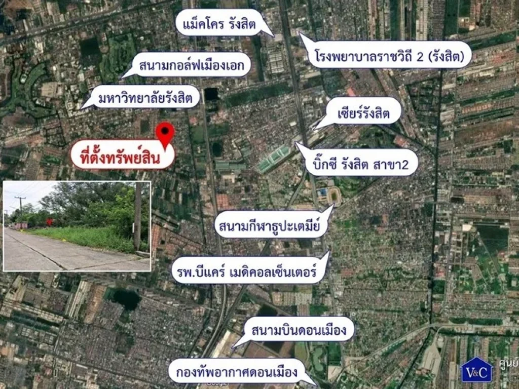 ขาย ที่ดินเปล่า เนื้อที่ 133 ตรว มเมืองเอก โครงการ 3