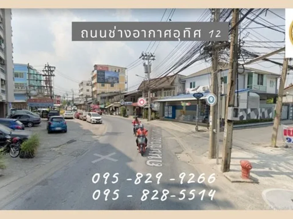 ขายที่ดินถมพร้อมสิ่งปลูกสร้าง 402 วา ราคาไม่แรง ติดถนนสาธารณะ ซช่างอากาศอุทิศ 12 ดอนเมือง กรุงเทพ