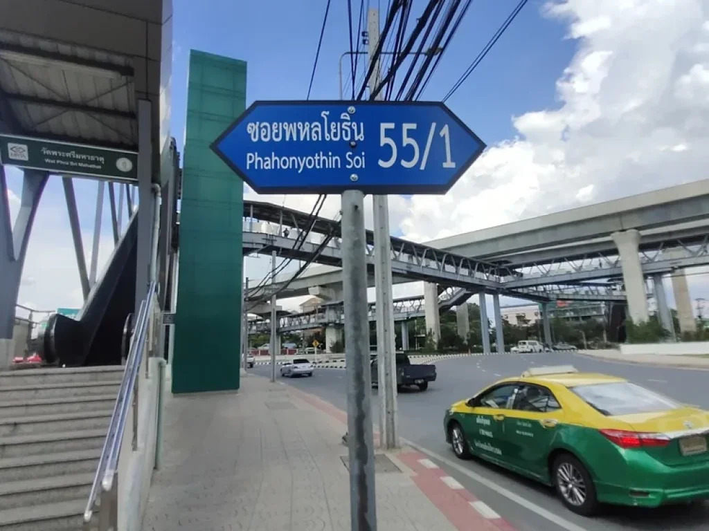 ขายอาคาร สำนักงาน ติดถนนใหญ่ไกล้รถไฟฟ้าไกล้มศรีปทุมมเกษตรศาสตร์