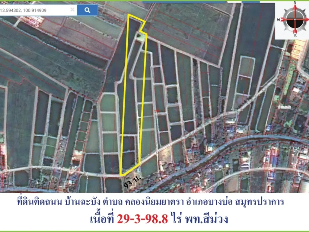 ขายที่ดินผังสีม่วง บนถนนพิมพาวาส บางบ่อ สมุทรปราการ เนื้อที่ 39-3-98 ไร่