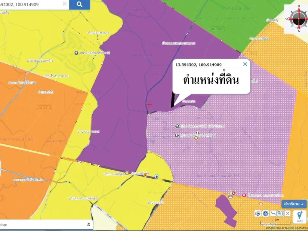 ขายที่ดินผังสีม่วง บนถนนพิมพาวาส บางบ่อ สมุทรปราการ เนื้อที่ 39-3-98 ไร่