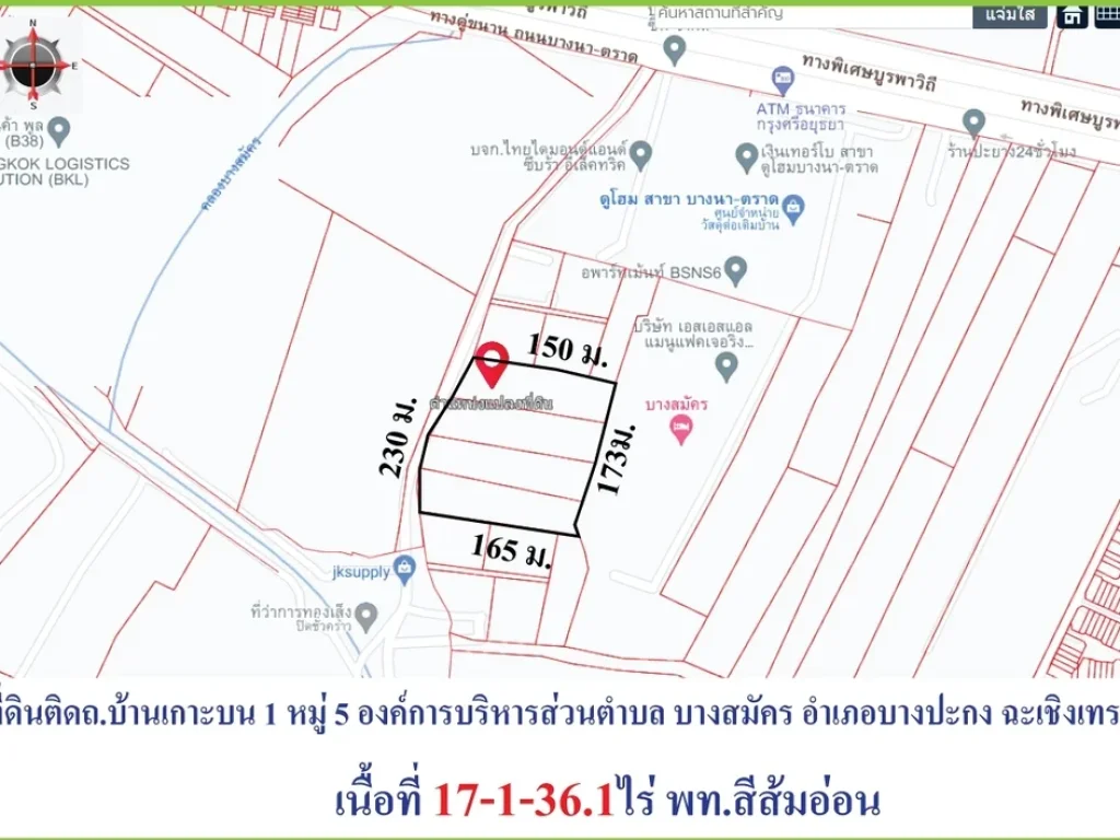 ขายที่ดินผังสีส้ม บนถนนบางนาตราด กม37 ตรงข้ามนิคมเวลโกร บางปะกง ฉะเชิงเทรา 17 ไร่ เศษ แบ่งขายได้