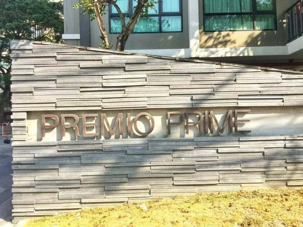 ขาย คอนโด พรีมิโอ Premio Prime ถ เกษตรนวมินทร์ ลาดพร้าว กรุงเทพ ห่างรถไฟฟ้าสายสีเขียว มเกษตร ประมาณ 3 กม ใกล้ห้าง อเวนิวส์ ใกล้ห้าง เดอะวอล์ค The