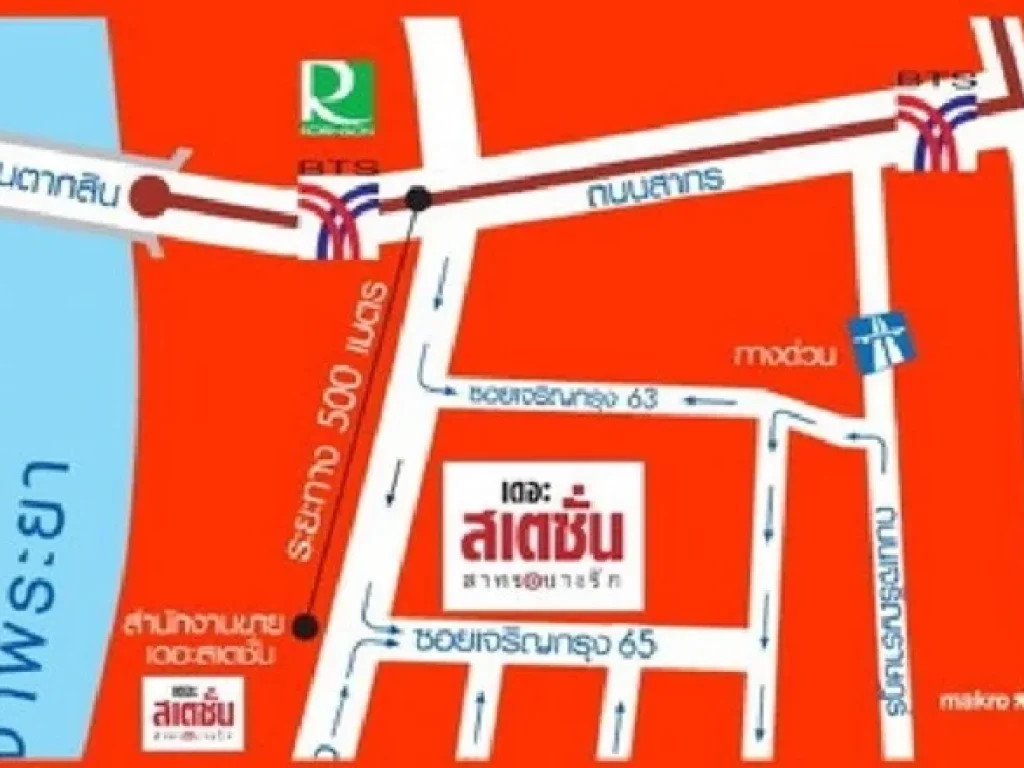 ขายคอนโด The Station สาทร-บางรัก ใกล้ BTS ตากสิน 500 เมตร 25 ล้าน 0891553445