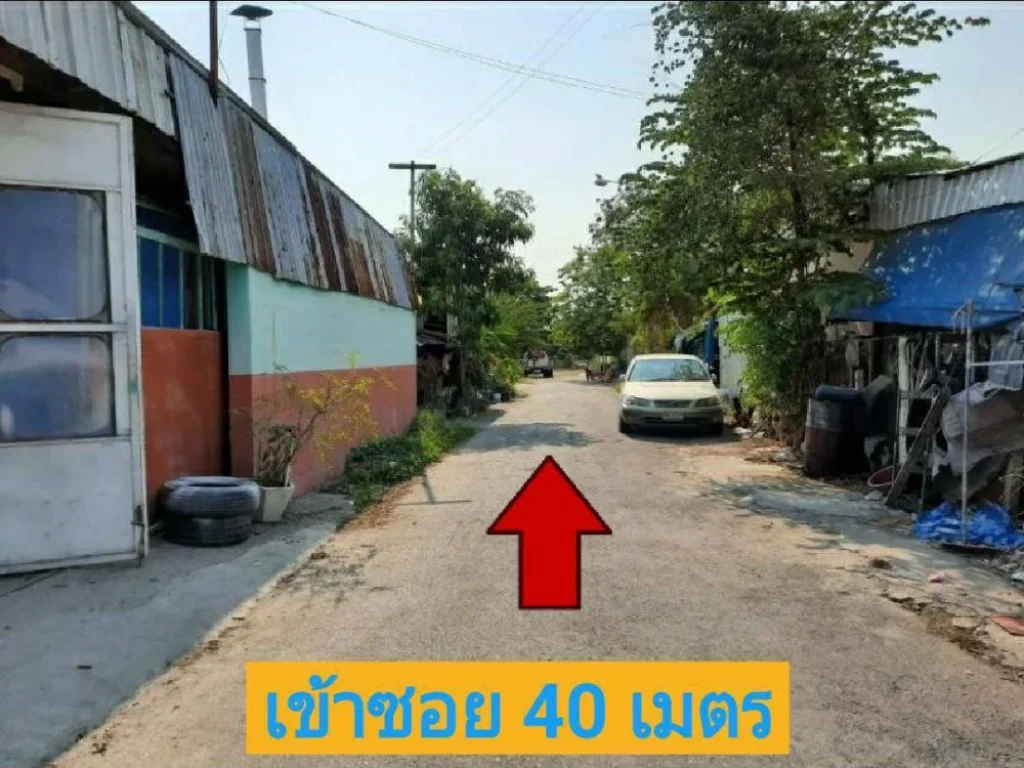 ขายที่ดินดอนเมือง 60 ตารางวา ซอย โกสุมรวมใจ 37 แยก 16 เขต ดอนเมืองกรุงเทพมหานคร