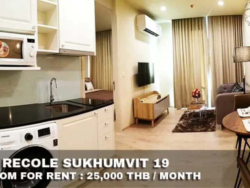 เช่า FOR RENT NOBLE RECOLE SUKHUMVIT 19 1 bedroom 35 Sqm25000 CLOSE BTS ASOKE