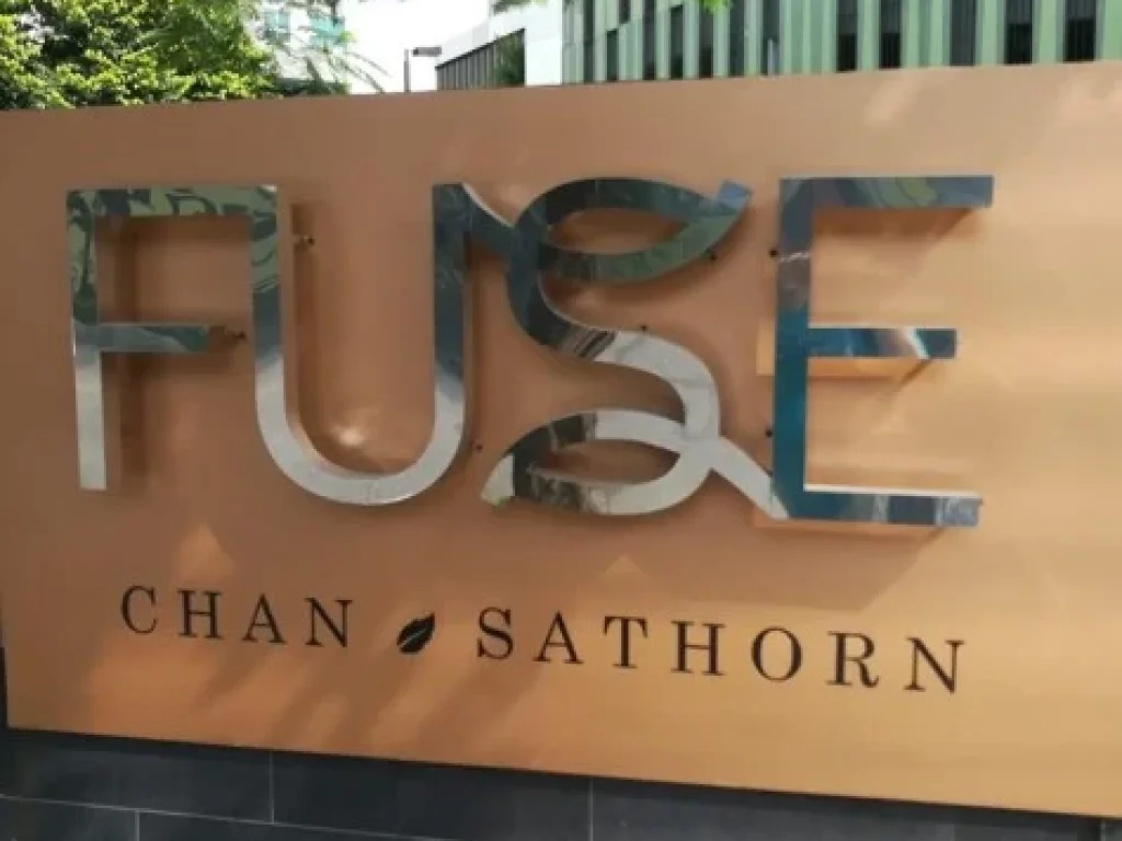 ขายคอนโด FUSE CHAN SATHON ขนาด 57 ตรม ชั้น27 อาคารB