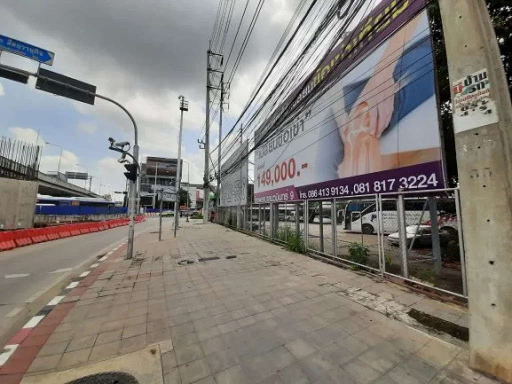 ขายที่ดินมีนบุรี ใกล้สถานีรถไฟฟ้า สายสีชมพู ติดแยกมีนบุรี