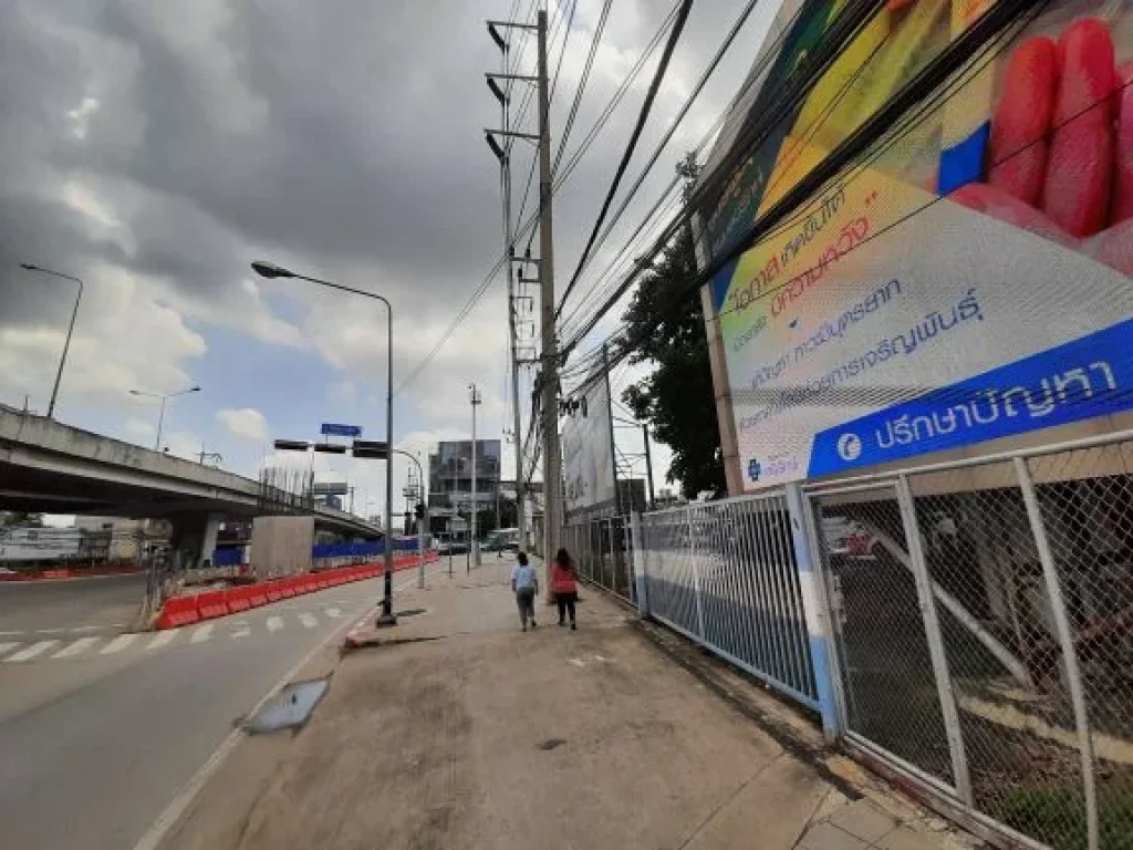 ขายที่ดินมีนบุรี ใกล้สถานีรถไฟฟ้า สายสีชมพู ติดแยกมีนบุรี