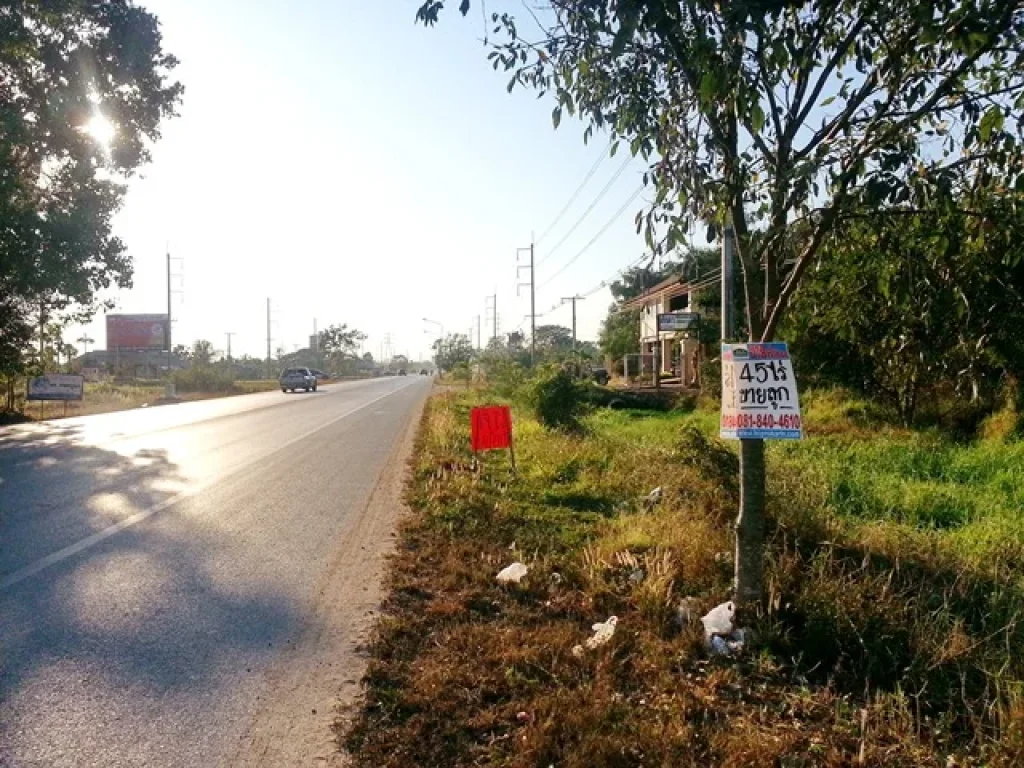 ขายที่ดิน 45 ไร่ วงแหวนรอบสาม จเชียงใหม่ เนื้อที่ 18000 ตรว