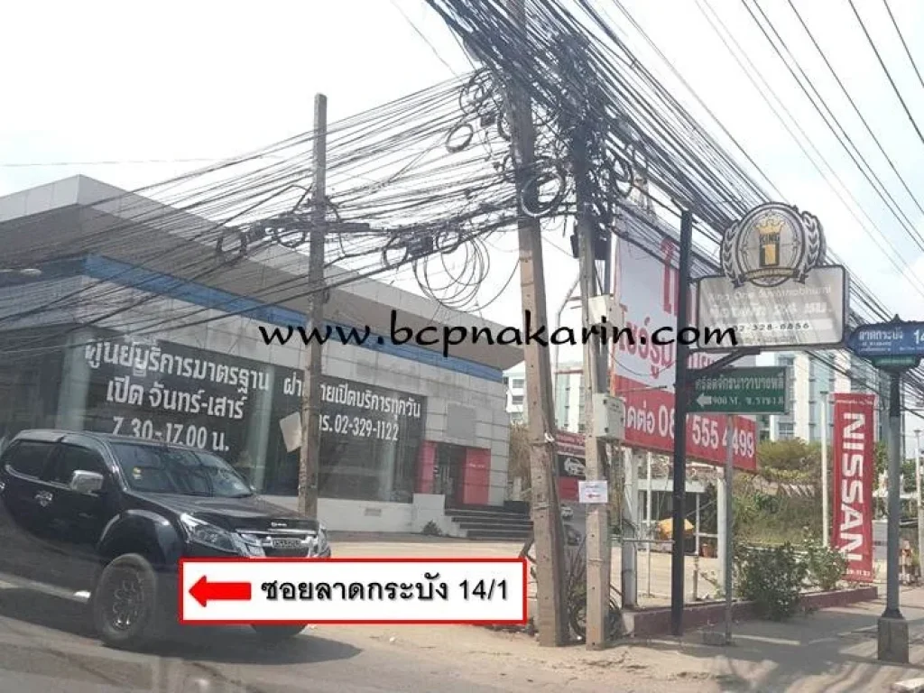 ขายที่ดิน ลาดกระบัง ซลาดกระบัง 141 เนื้อที่ 396 ตรว