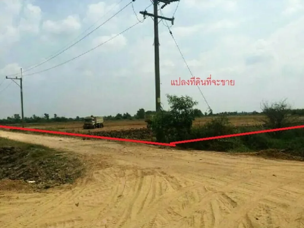 ขายที่ดินติดถนนใหญ่สี่เลน นย3001 องครักษ์-บางน้ำเปรี้ยว