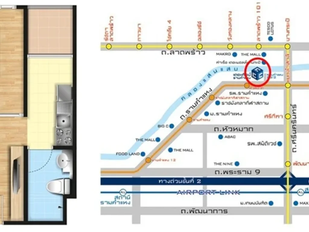 ขายคอนโด The cube รามคำแหง หลังเดอะมอลล์บางกะปิ 28 ตรม 199 ล้าน 0984241835