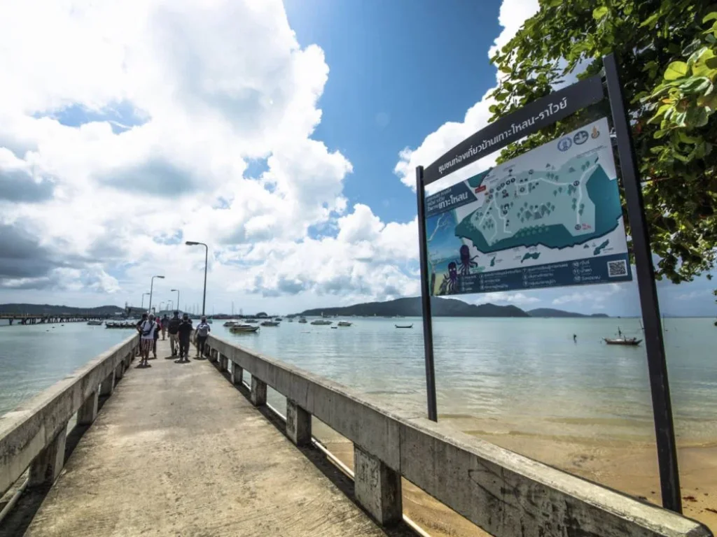 ขายที่ดินบนเกาะโหลน ภูเก็ต ติดทะเลมีหาดส่วนตัว 25 ไร่