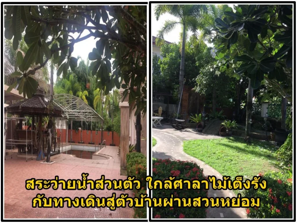 บ้านเดี่ยวอัมพรเพลส พื้นที่168ตรว มีสระว่ายน้ำส่วนตัว ใจกลางเมืองศรีราชา ใกล้ JPark สวนเสือ และอยู่บนถนนศรีราชา_อัสสัมฯ