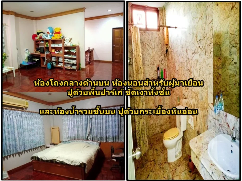 บ้านเดี่ยวอัมพรเพลส พื้นที่168ตรว มีสระว่ายน้ำส่วนตัว ใจกลางเมืองศรีราชา ใกล้ JPark สวนเสือ และอยู่บนถนนศรีราชา_อัสสัมฯ