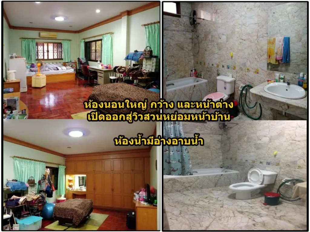 บ้านเดี่ยวอัมพรเพลส พื้นที่168ตรว มีสระว่ายน้ำส่วนตัว ใจกลางเมืองศรีราชา ใกล้ JPark สวนเสือ และอยู่บนถนนศรีราชา_อัสสัมฯ