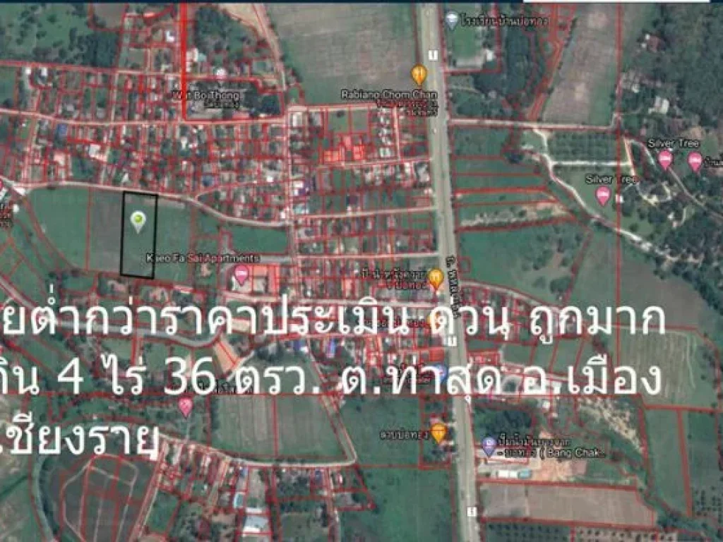 ขายต่ำกว่าราคาประเมิน ด่วน ถูกมาก ที่ดิน 4 ไร่ 52 ตรว บ่อทอง ตท่าสุด อเมือง จเชียงราย น้ำไฟ พร้อม วิวภูเขา สงบร่มรื่น