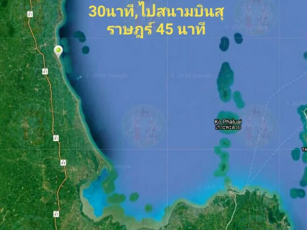 ขายที่โฉนด 10ไร่ ริมหาดสวย หน้าหาดกว้าง อละแม จชุมพร