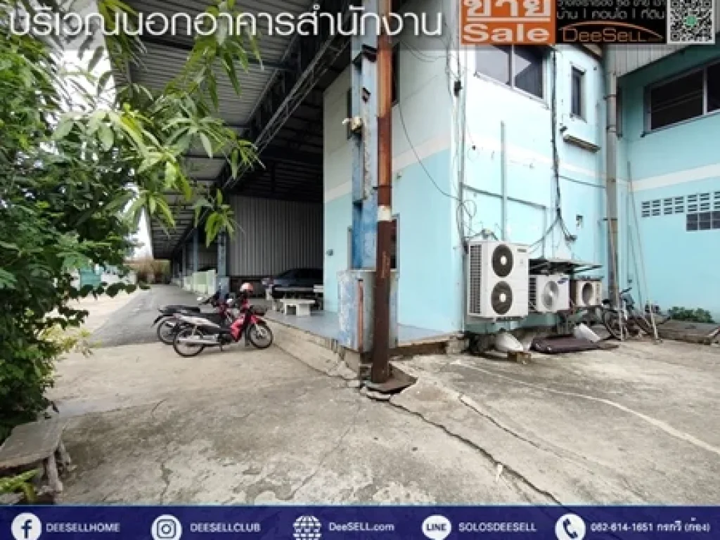 ขายที่ราคาดี ทางรถไฟสายเก่าปากน้ำ 4ไร่1งาน16ตรว พร้อมอุปกรณ์โรงงานเหล็ก office บ้านพัก สมุทรปราการ