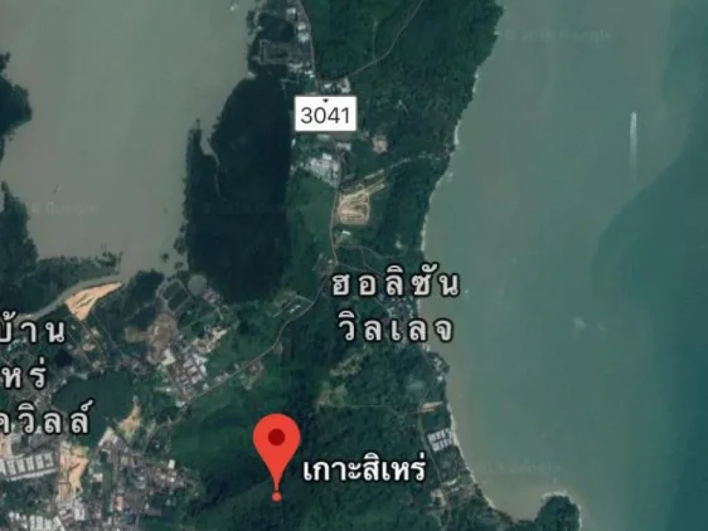 ขายที่ดิน เกาะสิเหร่ จภูเก็ต 113 ไร่ 295 ตรว ไร่ละ 13 ล้านบาท ที่ดินเป็นภูเขาสูง ติดทะเล ยาว 368 ม