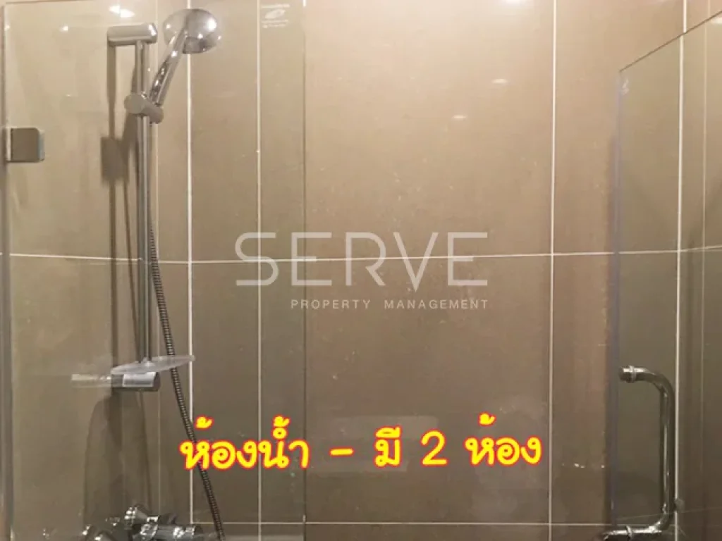 2 นอน ทำเลทอง ติด MRT ศูนย์วัฒนธรรม พร้อมให้เช่าที่คอนโด Noble Revolve 2 25K