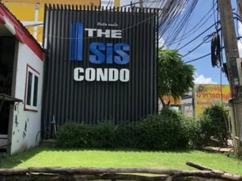 ขายคอนโด The isis condo khonkean 1 bedroom 1 bathroom พื้นที่ใช้สอย 44 ตรม