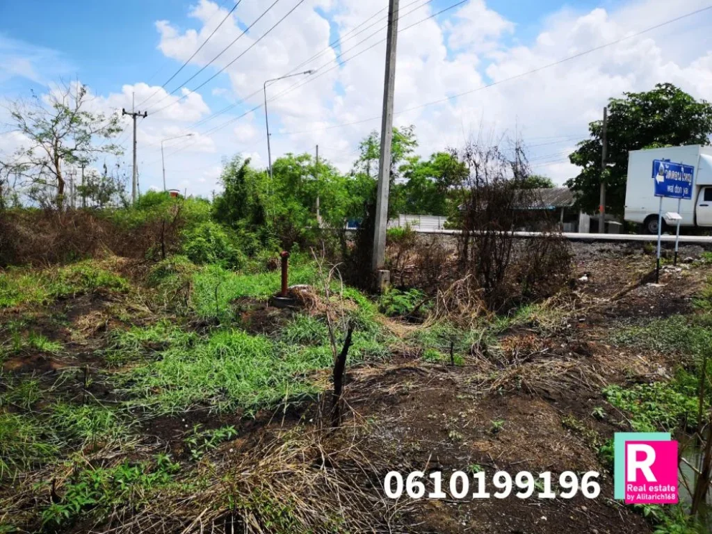 ที่ดินลำลูกกาคลอง7ฝั่งตะวันออก