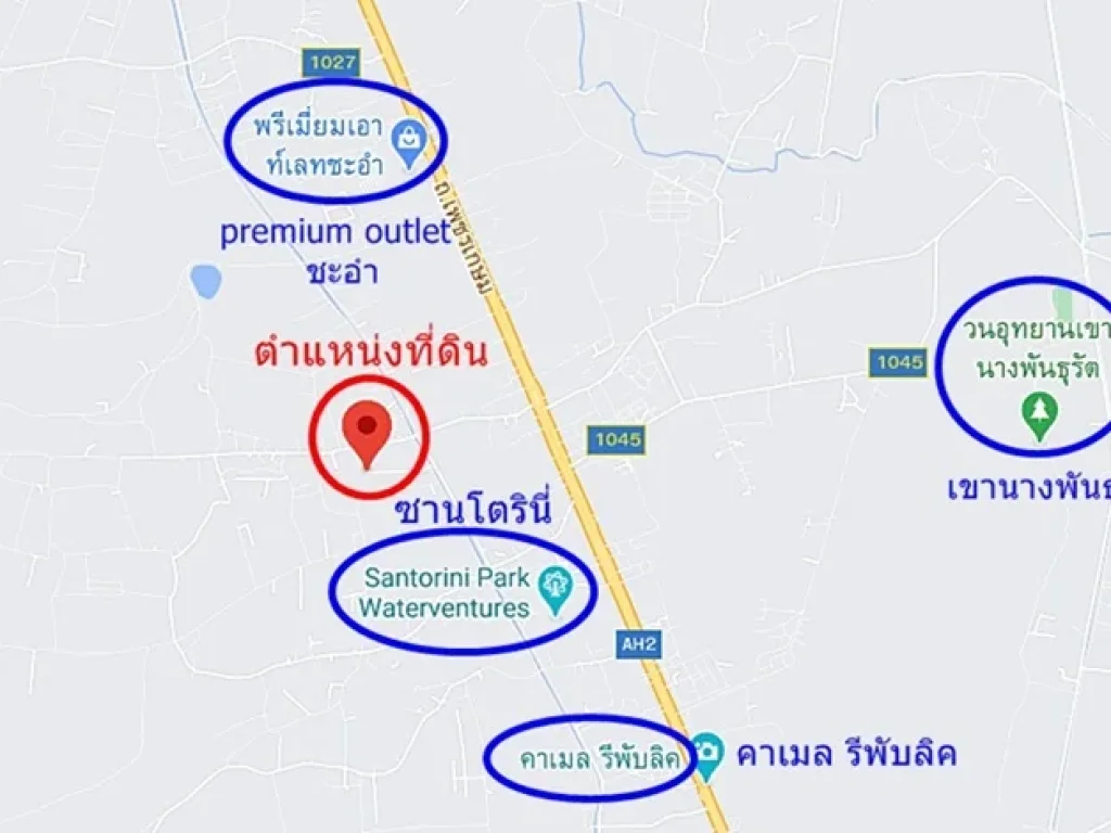 ขายที่ดินใกล้ซานโตรินี่ ชะอำ เพชรบุรี 100 วา 500000 บาท 0949263629