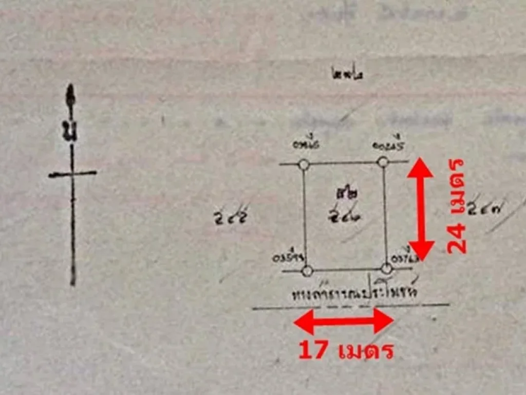 ขายที่ดินใกล้ซานโตรินี่ ชะอำ เพชรบุรี 100 วา 500000 บาท 0949263629