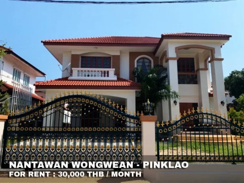 เช่า FOR RENT NANTAWAN WONGWAEN - PINKLAO 3 beds 3 baths 125 Sqw30000