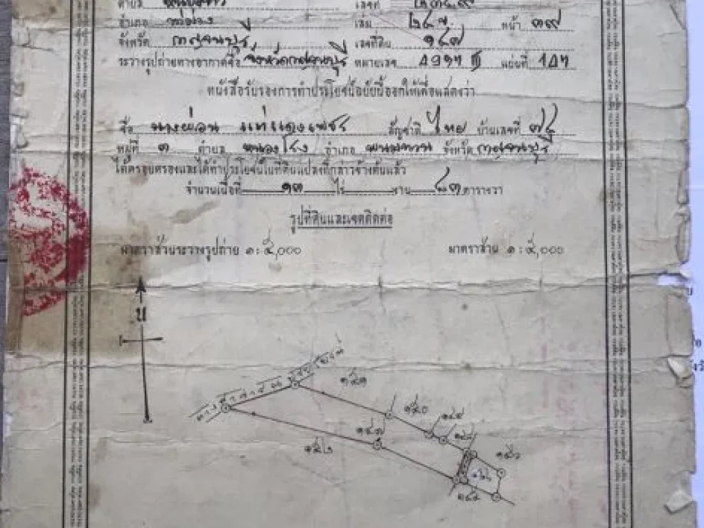 ขายที่ดินสวยริมบึงใหญ่ 13ไร่83ตรว ตรงทางลงมอเตอร์เวย์ ตหนองขาว อท่าม่วง จกาญจนบุรี ที่ถมเเล้วเจ้าของขายเอง