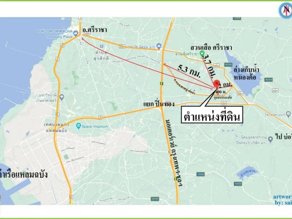 ขายที่ดินศรีราชาติดถนนราคาถูก 2ไร่ 9 ล้าน