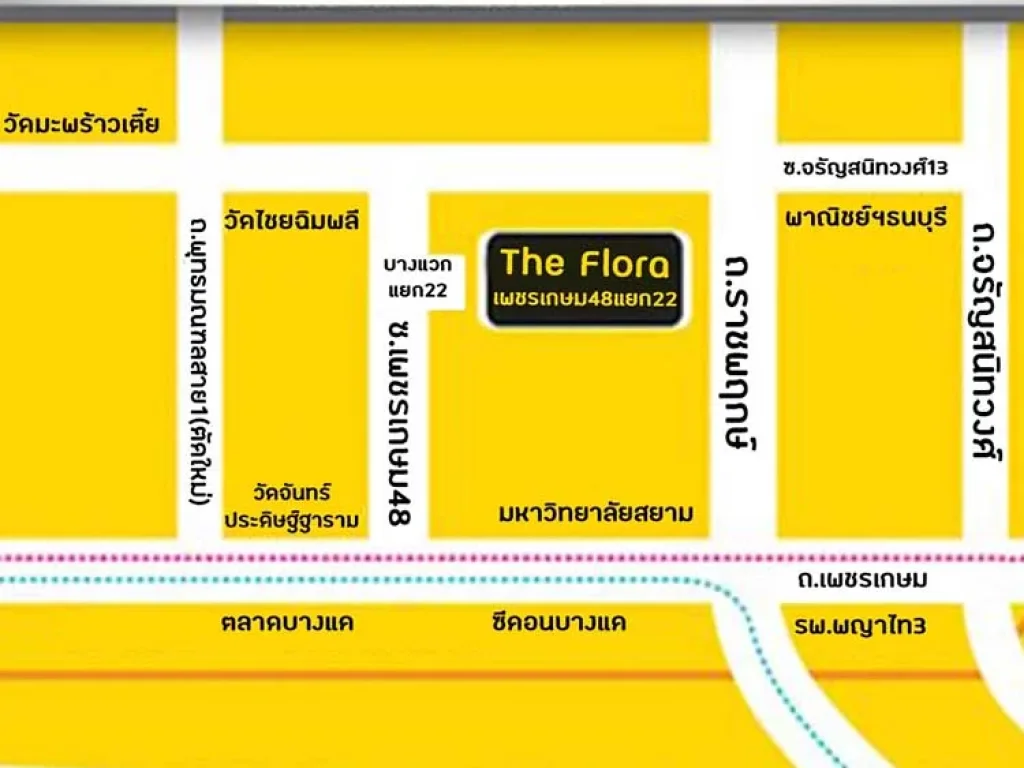 ขายถูกสุด ทาวน์เฮ้าส์2ชั้น 208ตรว มเดอะฟลอร่า ซเพชรเกษม48แยก22