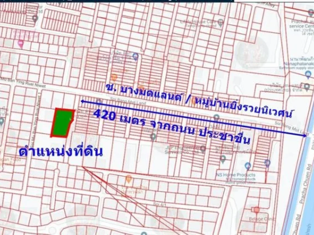 ขายที่ดินเปล่า 311 ตรว ย่านเลียบคลองประปาใกล้ม ธุรกิจบัณฑิตย์ อยู่ติดหมู่บ้านยิ่งรวยนิเวศน์